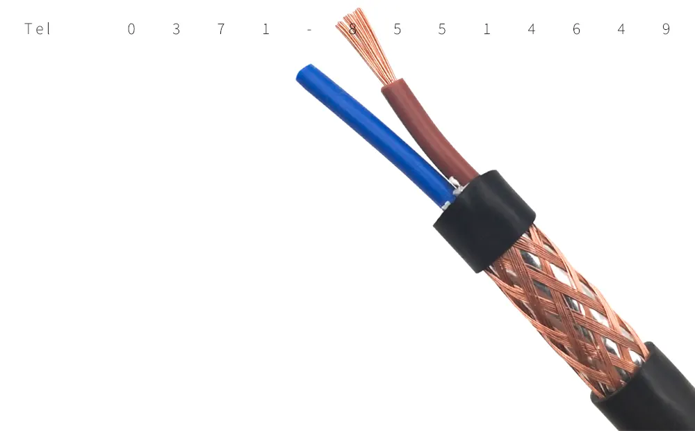 rvvp屏蔽线.webp